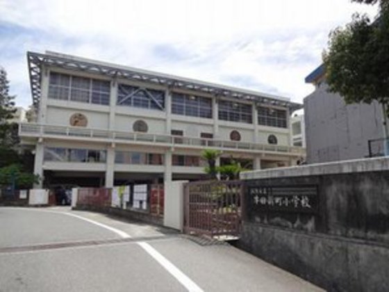 小学校　広島市立牛田新町小学校（小学校）まで529m