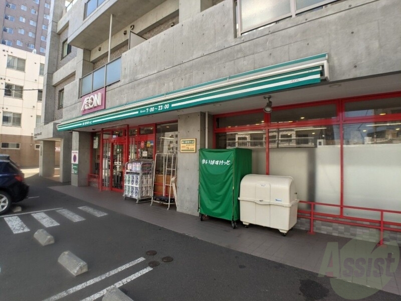 スーパー　まいばすけっと南7条西15丁目店（スーパー）まで102m