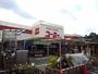 ホームセンター　ユーホー 尾道店（ホームセンター）まで2287m