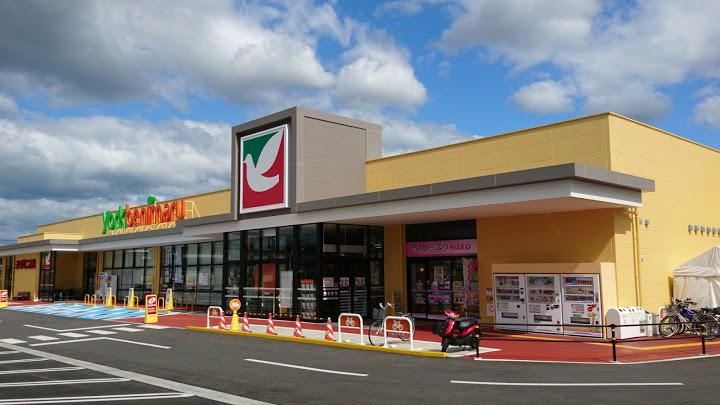 スーパー　ヨークベニマル山形下条町店（スーパー）まで947m