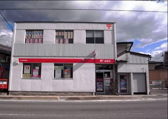 郵便局　山形肴町郵便局（郵便局）まで798m