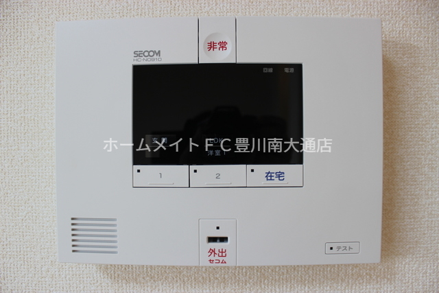 セキュリティ　同型別部屋