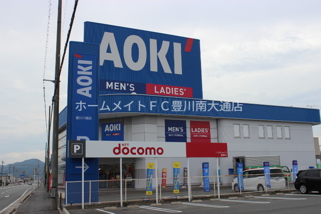 その他　AOKI豊川八幡店（その他）まで829m