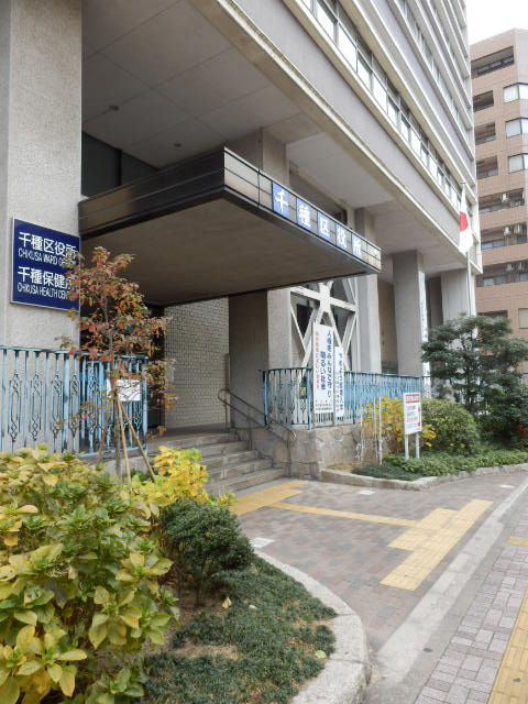 役所　名古屋市千種区役所（役所）まで454m