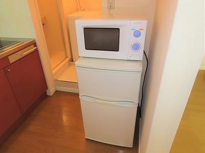 その他　電子レンジ、冷蔵庫完備