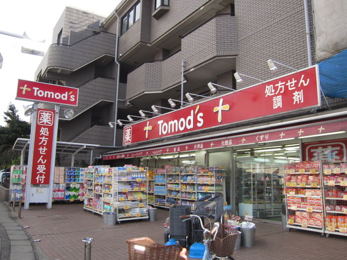 ドラックストア　トモズ上野毛店（ドラッグストア）まで468m