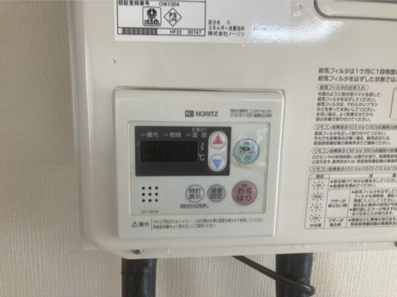 その他設備　図面と現状に相違がある場合には現状を優先