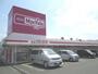 スーパー　マックスバリュエクスプレス浜松飯田店（スーパー）まで533m