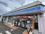 コンビニ　ローソン 大和中央林間西二丁目店（コンビニ）まで1089m