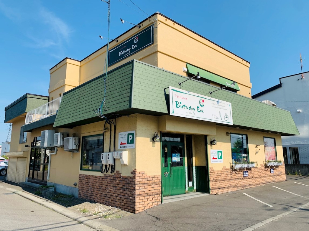 その他　バースデーイヴ 北見店（その他）まで95m