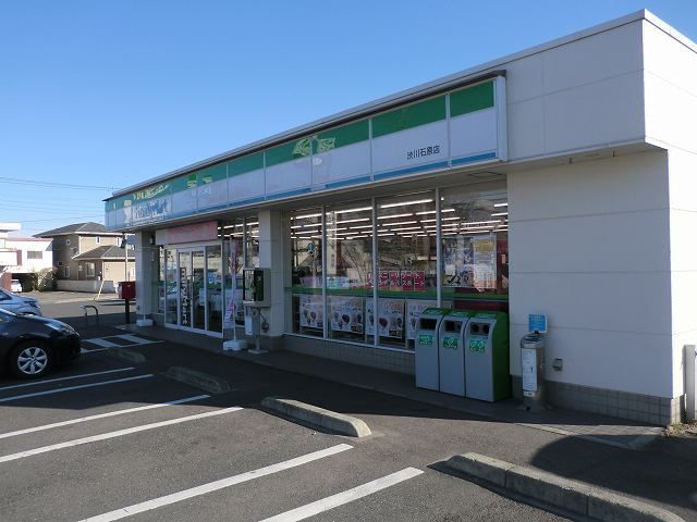 コンビニ　ファミリーマート渋川石原店（コンビニ）まで750m