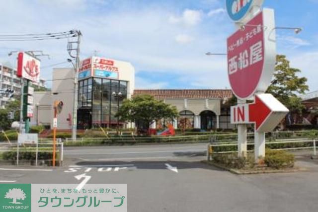 スーパー　スーパーアルプス宇津木台店（スーパー）まで1480m