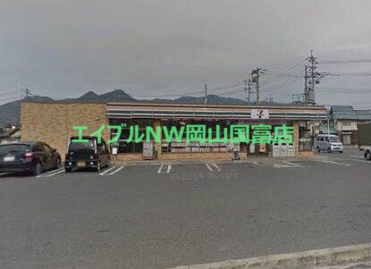 コンビニ　セブンイレブン和気衣笠店（コンビニ）まで512m
