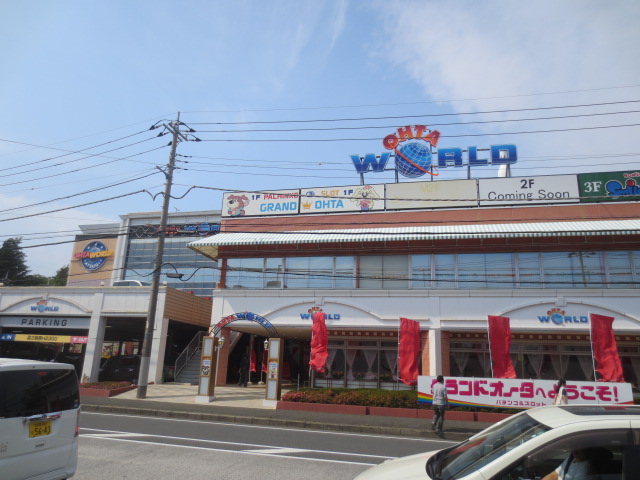 その他　グランドオータ厚木店（その他）まで597m