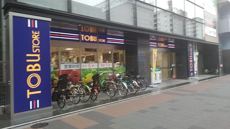 その他　スーパー