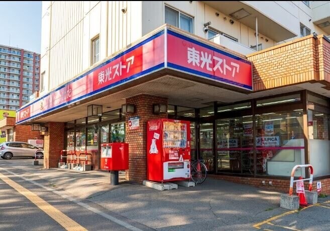 スーパー　東光ストア南郷18丁目店（スーパー）まで420m