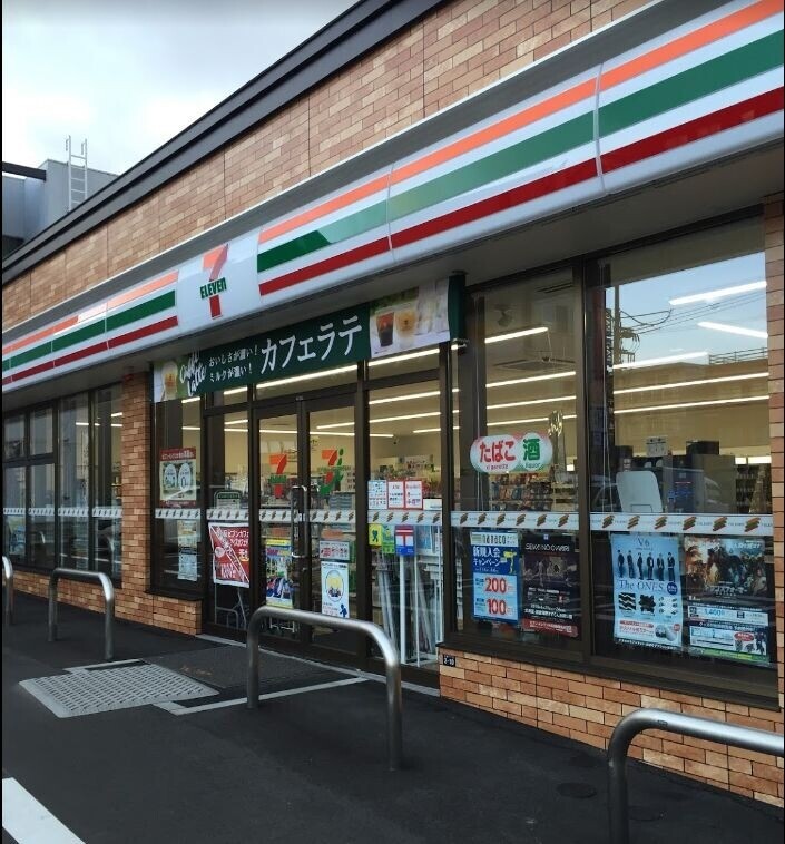 コンビニ　セブンイレブン札幌栄通7丁目店（コンビニ）まで339m