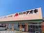 ドラックストア　クスリのアオキ イータウンとなみ店（ドラッグストア）まで581m