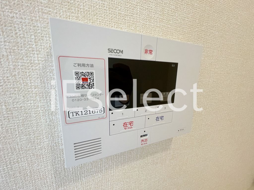 セキュリティ　安心のホームセキュリティ付き