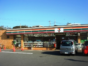 コンビニ　セブンイレブン 鎌倉七里ガ浜店（コンビニ）まで1536m