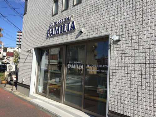 その他　Familia Hair Works（その他）まで81m