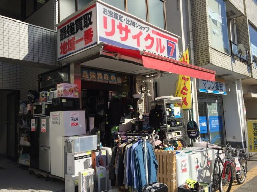 その他　リサイクル７（その他）まで87m