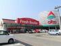 スーパー　フレッシュバザール 朝来アルバ店（スーパー）まで265m