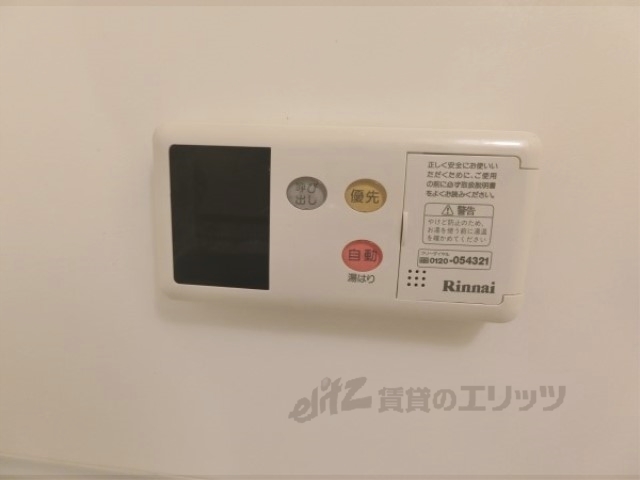 その他設備　給湯器リモコン