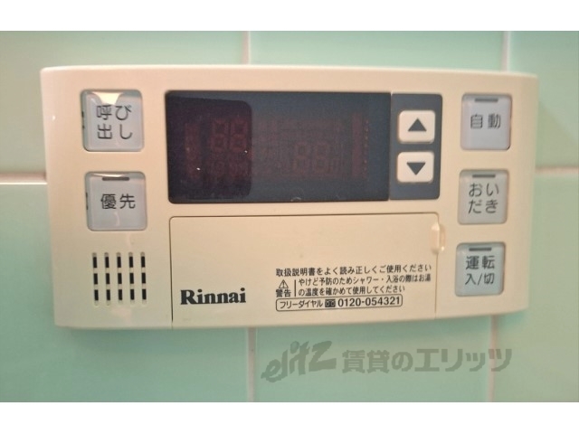 その他設備　給湯器リモコン