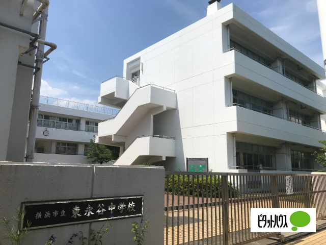 中学校　横浜市立東永谷中学校（中学校）まで712m