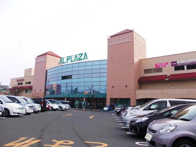 その他　アルプラザ　水口店まで350m
