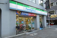 コンビニ　ファミリーマート 上大崎三丁目店（コンビニ）まで255m