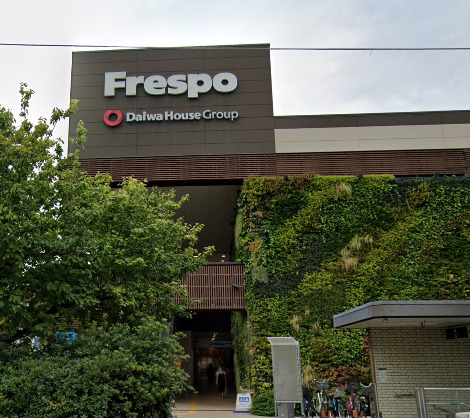 ショッピングセンター　フレスポ長田（ショッピングセンター）まで477m