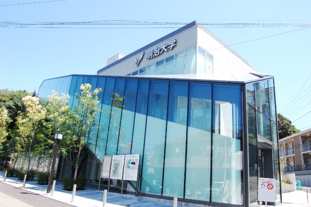 大学・短大　明治大学(生田キャンパス)（大学・短大）まで2550m