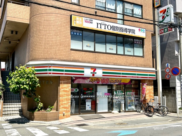 スーパー　マルエツ（スーパー）まで145m