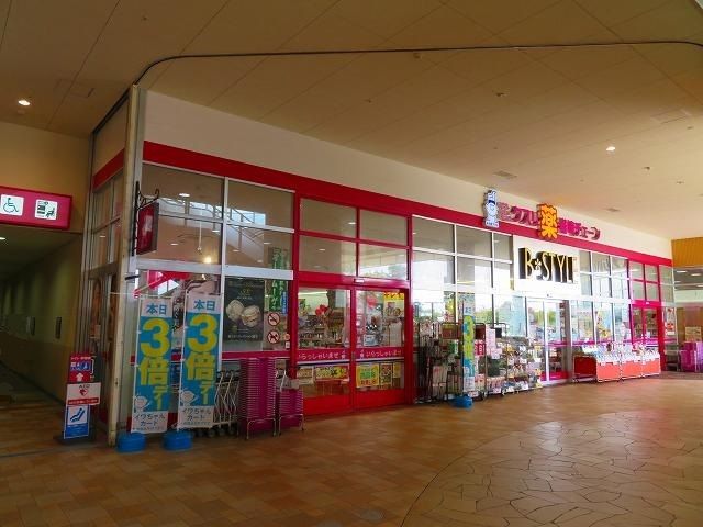 ドラックストア　岩崎チェーンイオンタウン防府店（ドラッグストア）まで900m