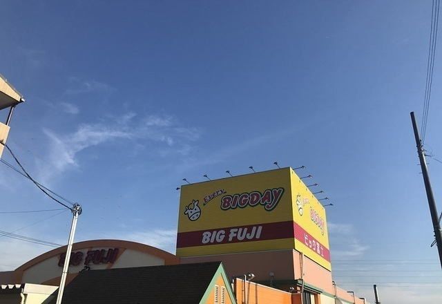 スーパー　エブリィビッグデー裾野店（スーパー）まで600m