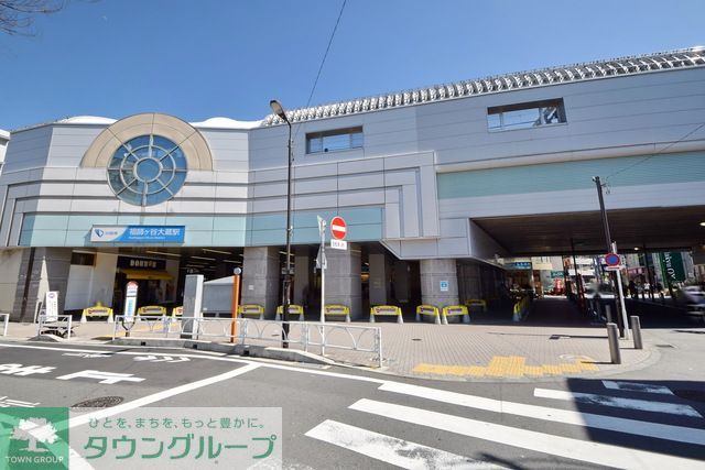 その他　祖師ヶ谷大蔵駅（その他）まで1040m