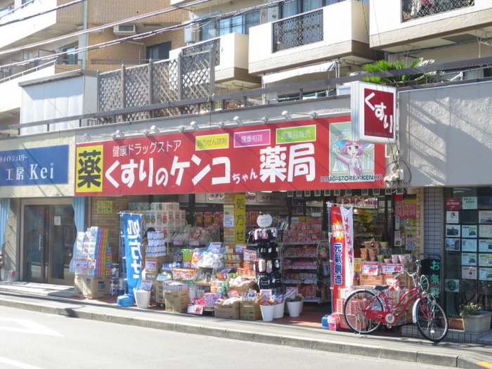 ドラックストア　くすりのケンコちゃん薬局（ドラッグストア）まで700m