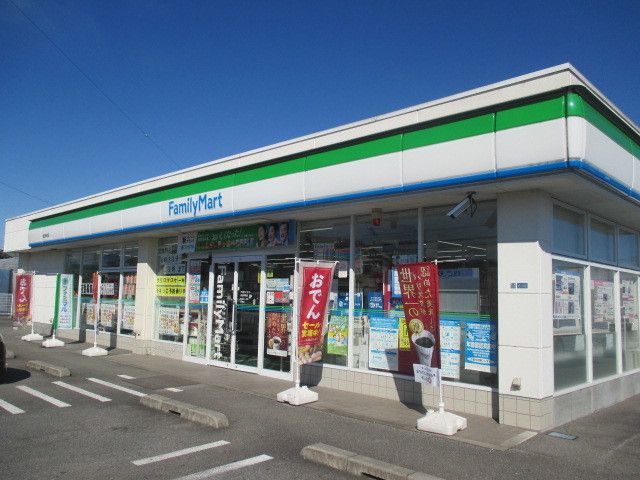 コンビニ　ファミリーマート鹿沼栄町店（コンビニ）まで450m