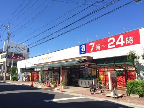 その他　スーパー　グルメシティ　20ｍ　徒歩０分