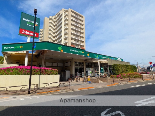 スーパー　マルエツプチ新小岩店（スーパー）まで420m