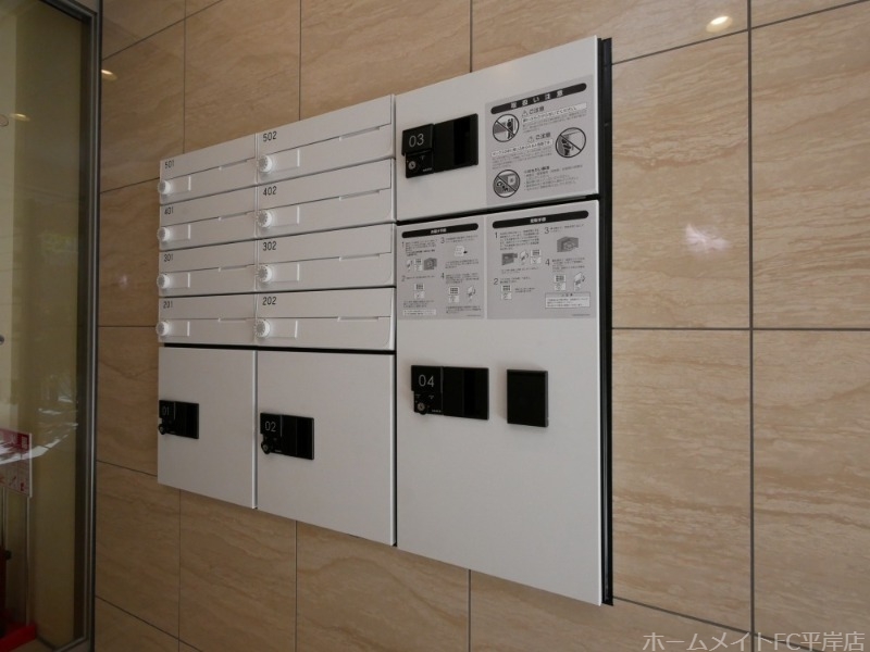 その他共有部分