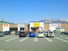 その他　ゲオ（その他）まで1450m