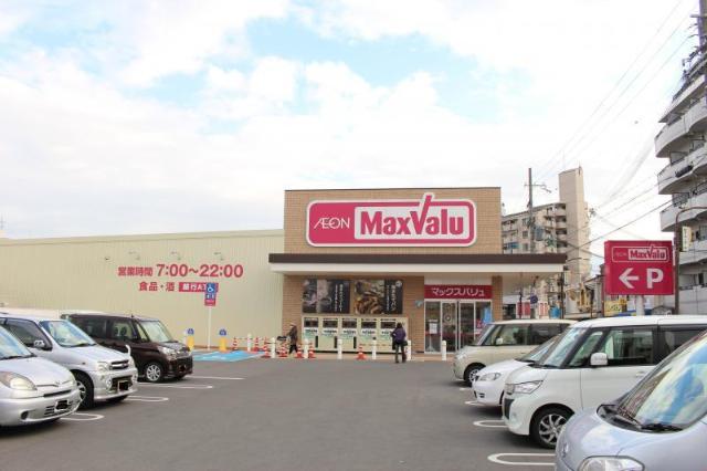 その他　マックスバリュ網干南店（その他）まで531m