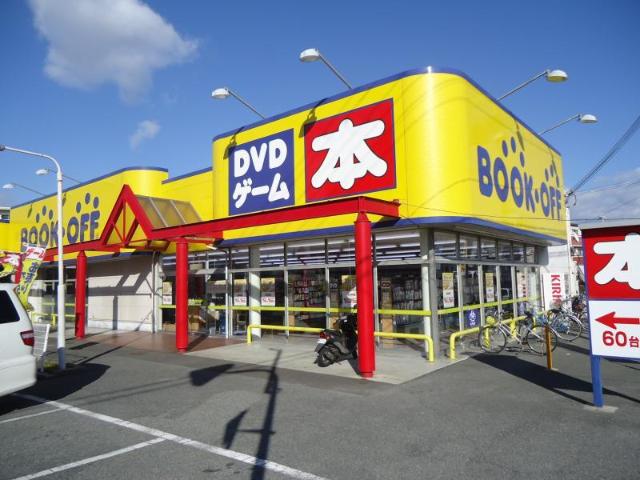 その他　ブックオフ姫路網干店（その他）まで103m