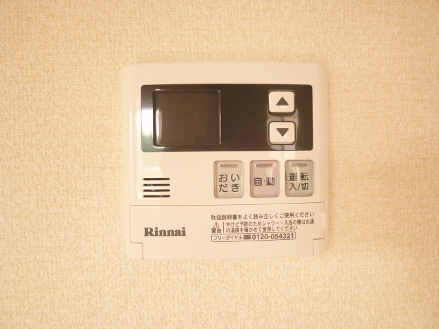 その他設備　※現況優先