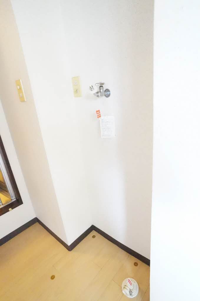 その他設備　洗濯機置き場