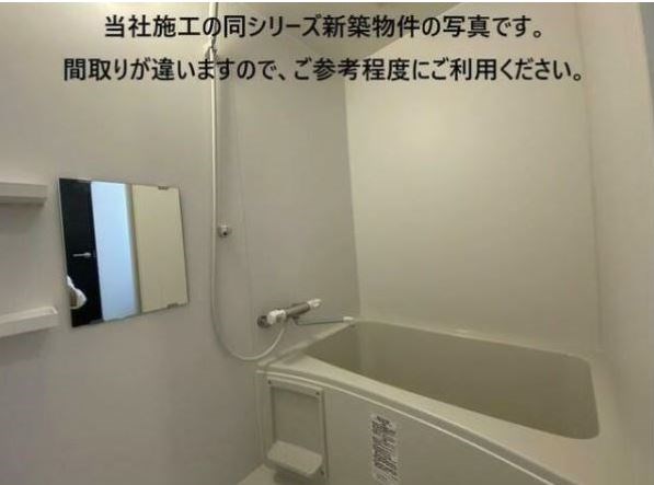 バス・シャワールーム　参考画像