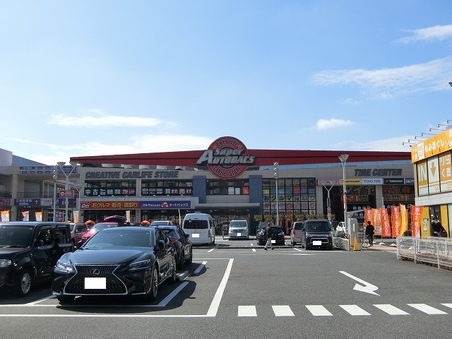 その他　オートバックス SA市川（その他）まで627m